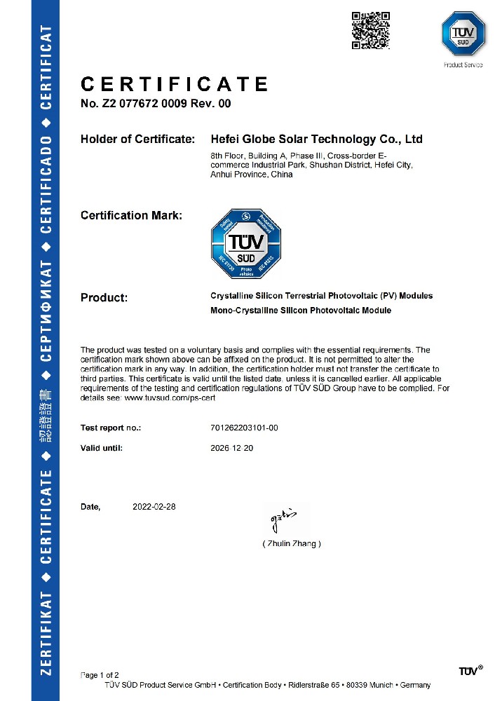 Solar panel TUV certificate